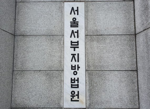 '김지은 비방 댓글' 안희정 측근, 항소 취하…벌금형 확정