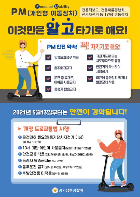 (출처=뉴시스/NEWSIS)