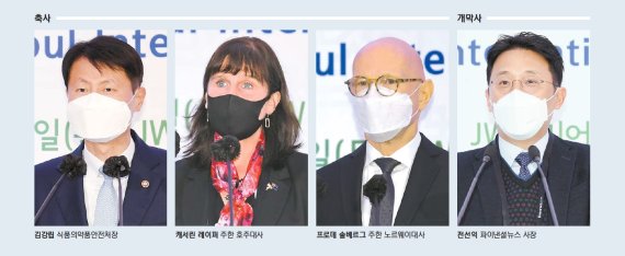 "한국의 '빨리빨리 DNA'… K푸드 세계화 지름길 개척" [제9회 서울국제식품포럼]