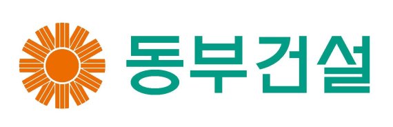 [공시] 동부건설, 1439억원 규모 김포시 물류창고 공사 수주