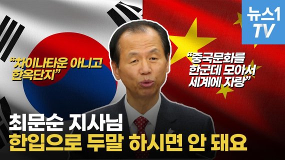 /사진=뉴스1