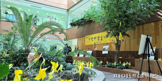 [fn포토] “잊지 않을게” JDC, 세월호 '기억정원' 조성