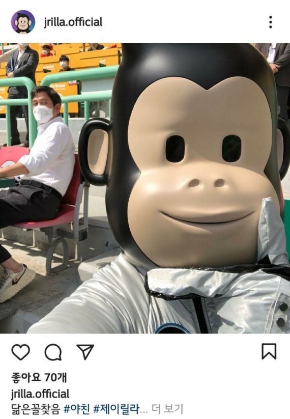 제이릴라 인스타그램에 올라온 정용진 부회장의 SSG랜더스 개막전 참관 사진.(제이릴라 인스타그램) © 뉴스1