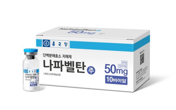 종근당 '나파벨탄', 코로나19 치료제로 임상 3상 승인