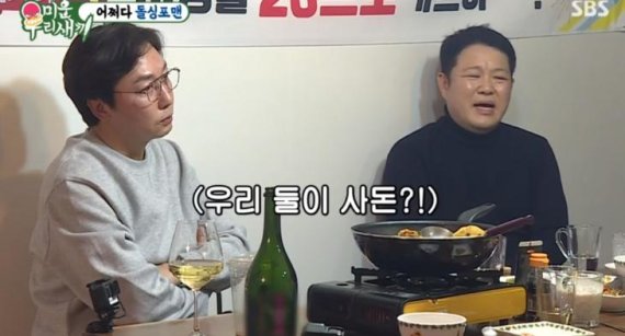 '술과 함께' 예능 어떻게 생각하세요?