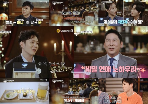 [서울=뉴시스] 채널S ‘신과 함께’ 포스터&캐스트 이미지. 2021.04.12. (사진 = 홍보사 스토리라임 제공) photo@newsis.com *재판매 및 DB 금지