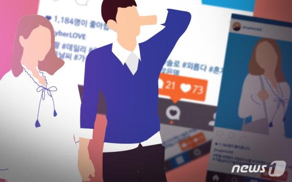 대기업 다니는 38세女 고백 "결혼한 친구들이.."