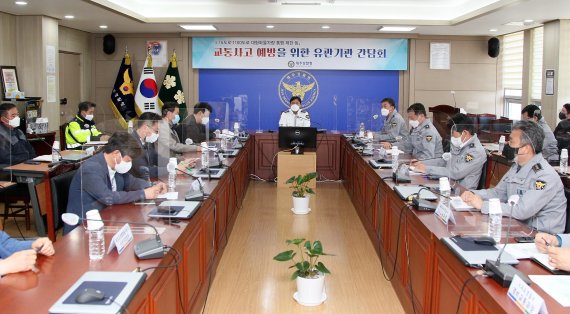 16일 제주경찰청에서 열린 제주대 4중 추돌 사고 유관기관 간담회