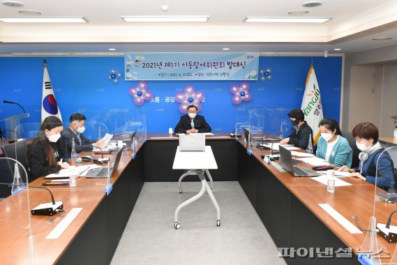 양주시 아동참여위원회 출범…아동보호 공공성↑