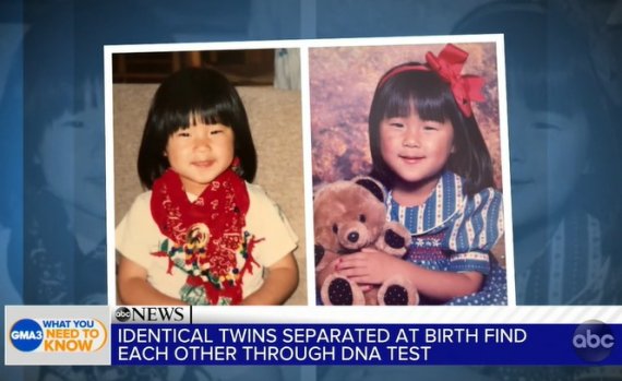 입양 후 36년만에 재회한 쌍둥이 한국 방문할 계획