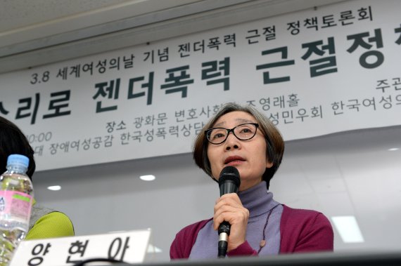 【서울=뉴시스】임태훈 기자 = 세계여성의날을 하루 앞둔 7일 오전 서울 종로구 변호사회관 조영래홀에서 열린 '현장의 목소리로 젠더폭력 근절 정책을 밝.히.다' 젠더폭력 근절 정책토론회에서 양현아 서울대학교법학전문대학원 교수가 사회를 보고 있다. 2017.03.07. taehoonlim@newsis.com