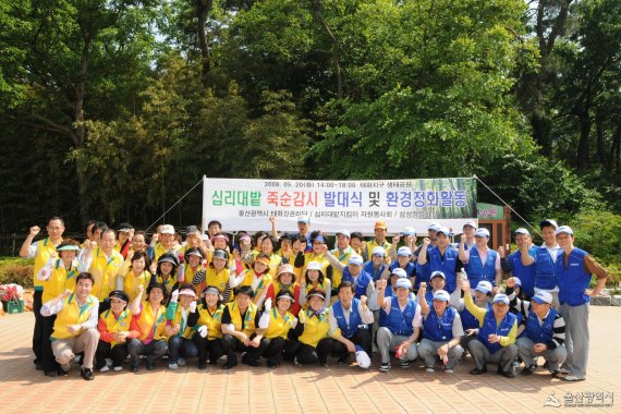 2008년 5월 당시 구성된 태화강 십리대밭 죽순 관리단 발대식의 모습 /사진=울산시 제공