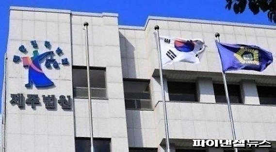 몰래 술 마신 '미성년' 두 딸을 쇠파이프로 때린 아버지 '벌금형'