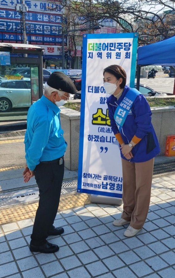 더불어민주당 남영희 인천 동·미추홀구을 지역위원장(오른쪽)은 19알 찾아가는 골목당사를 열고 지역 주민들의 민원과 애로점을 들었다.