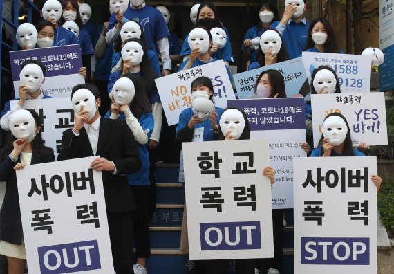 푸른나무재단 관계자들이 20일 오전 서울 서초구 푸른나무재단 본부에서 2021 학교폭력·사이버폭력 실태조사 및 대책발표 기자회견을 마치고 학교폭력 근절을 촉구하는 퍼포먼스를 펼치고 있다. /사진=뉴스1