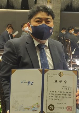 박호용 더쿡코리아 대표 부산시장 표창 수상