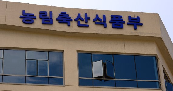 정부, FTA 피해보전직접지불금·폐업지원금 지급대상 품목 행정예고