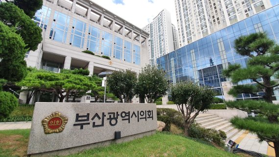 부산시의회, 자갈치시장서 ‘日 원전오염수 방류결정 규탄대회’ 개최