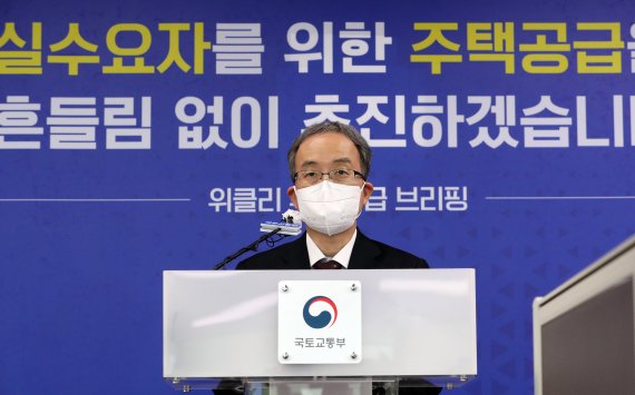 [세종=뉴시스]강종민 기자 = 김수상 국토교통부 주택토지실장이 21일 오전 정부세종청사에서 2021년 사전청약 공급계획을 밝히고 있다. 2021.04.21. ppkjm@newsis.com