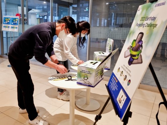 '지구를 지켜라' 삼성전자, 안 쓰는 스마트폰 재사용·재활용 캠페인