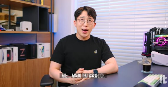잇섭 "갤럭시Z폴드3 영상 폐기, 제품 결함 때문 아냐"