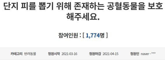 (출처=뉴시스/NEWSIS)