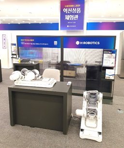 에이치로보틱스는 22일 서울 송파구 신천동 롯데하이마트 월드타워점서 운영되는 ‘CES 혁신상품 체험관’에서 스마트 원격재활 솔루션인 ‘리블레스’를 전시한다. 에이치로보틱스 제공.