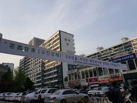 서울시가 오는 27일부터 토지거래허가구역으로 지정한 서울 여의도의 공작아파트에 22일 재건축 관련 플래카드가 붙어있다. 사진=박소연 기자