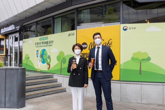 한국맥도날드 앤토니 마티네즈 대표와 한정애 환경부 장관이 ‘지구의 날’ 캠페인 참여 기념 사진을 촬영하고 있다.
