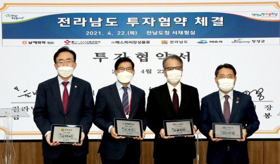 남해화학이 22일 전라남도 도청 서재필실에서 전라남도, 토소실리카와 실리카 제조사업에 대한 투자협약을 체결했다. 사진 왼쪽부터 윤병태 전라남도 정무부지사, 남해화학 이재근 공장장, 토소실리카 아카자키 타다유키 경영관리본부장, 권오봉 여수시장