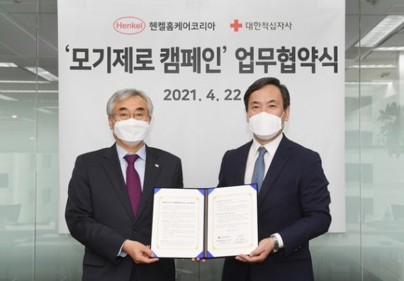 왼쪽부터 조남선 혈액관리본부장, 김광호 헨켈홈케어코리아 대표 /사진=대한적십자사