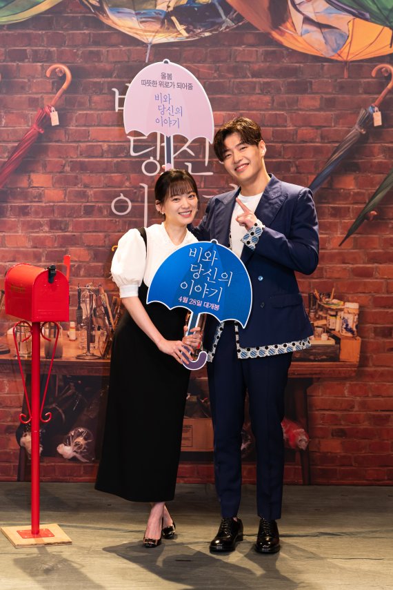 [서울=뉴시스]31일 오전 11시 온라인을 통해 영화 '비와 당신의 이야기'의 제작발표회가 열렸다. 행사에는 조진모 감독과 배우 강하늘, 천우희가 참석했다.(사진=소니픽쳐스엔터테인먼트코리아, 키다리이엔티 제공) 2021.03.31 photo@newsis.com