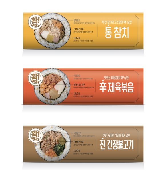 CU, 삼각김밥 이어 줄김밥도 업그레이드