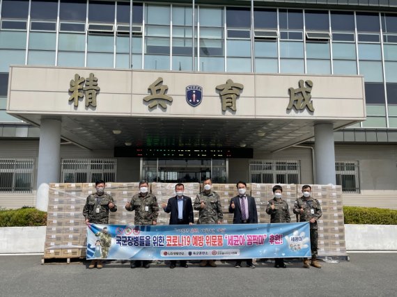 LG생활건강, 충남 육군훈련소에 손소독제 30만개 기부