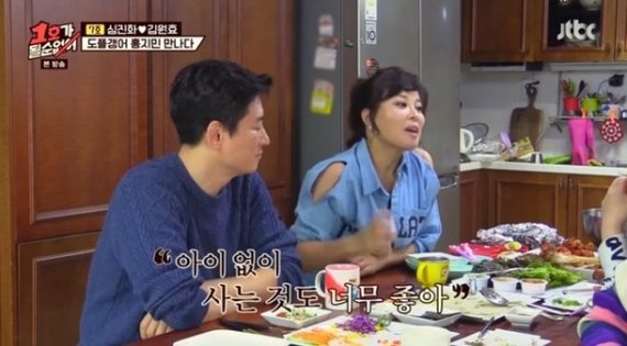 [서울=뉴시스]'1호가 될 순 없어' 25일 방송분(사진=방송화면 캡처)2021.04.26 photo@newsis.com. *재판매 및 DB 금지