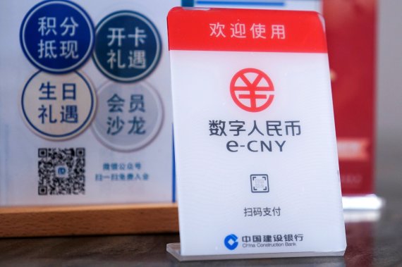 중국이 베이징 내 현금인출기(ATM)에서 디지털위안과 현금 간 교차 출금을 지원하기 시작했다. 지난 5월 상하이의 한 쇼핑몰에 디지털위안 결제가 가능하다는 알림판이 나와 있다. /사진=뉴스1로이터