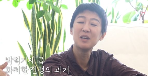 공부왕찐천재 영상 갈무리 © 뉴스1