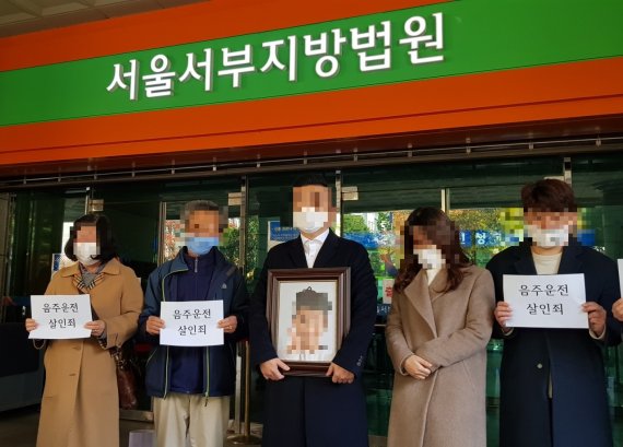 지난해 11월5일 서울서부지법 앞에서 '6세 아이 음주운전 사망사건' 유족들이 기자회견을 열고 있다. /사진=뉴시스