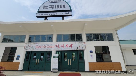 고양도시공사 토당동주민 수채화전 개막