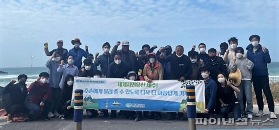 [동정] 제주에너지공사, 기후변화주간 해안정화 활동