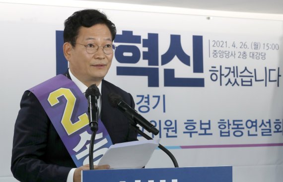 송영길 "러시아 백신, 플랜B라고 정부 불신하는 건 아니다"