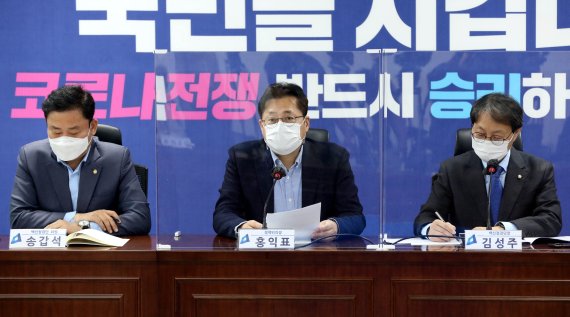 은성수 후폭풍에 與 "가상자산, 새 형태 경제활동..도박과 달라"