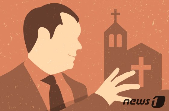아파트 단지에서 어린이 성추행한 목사의 변명