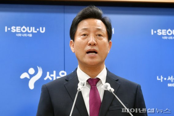 오세훈 시장 광화문광장 관련 입장 발표