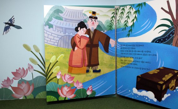 성인의 키만큼 크게 만들어진 바리공주 동화책. 국립민속박물관 제공