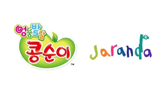 영실업-자란다 "놀이 교육 커리큘럼 개발"