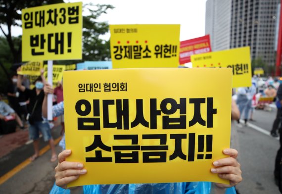 임대주택사업자 "우리가 집값 올렸냐"..합산과세 특례 폐지 검토에 '부글부글'