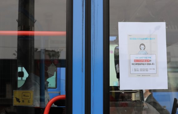 지난해 5월 서울 중구 서울역 버스종합환승센터에 도착한 버스 창문에 마스크 착용 안내문이 붙어 있다(사진은 기사와 무관함). 2020.5.26/뉴스1 © News1 이재명 기자