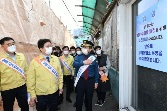 지난 20일 오후 경기 수원역 앞 집창촌 일대를 김원준 경기남부경찰청과 염태영 수원시장 등이 합동순찰을 다니고 있다.