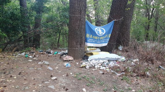 [부산=뉴시스] 금정산에 방치된 폐기물. (사진 = 부산시 제공) heraid@newsis.com *재판매 및 DB 금지